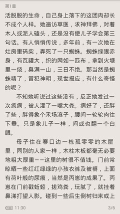 爱博网页版